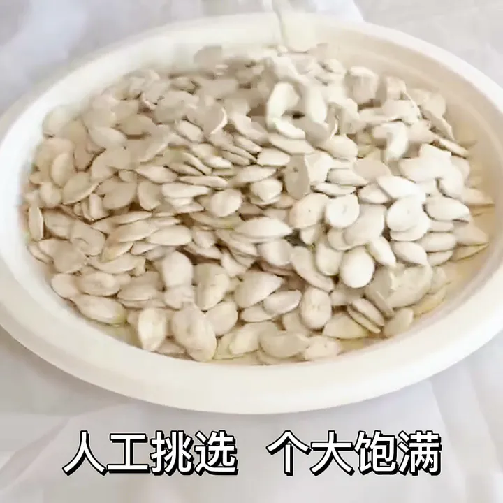 休闲零食怎么选?3大美味秘诀大揭秘