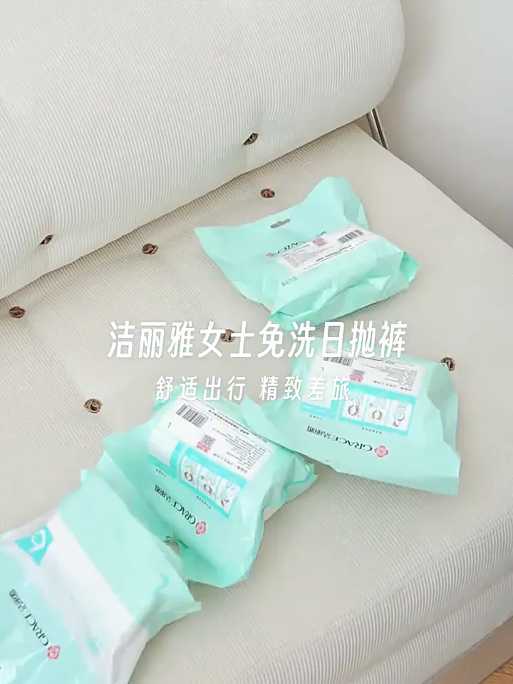 告别洗衣烦恼 | 出行轻松自在拿捏!