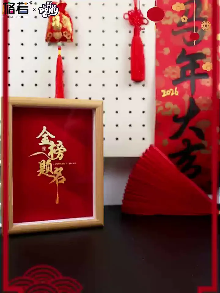 从此抛弃普通红包!这刺绣红包美到我熬夜挑款式