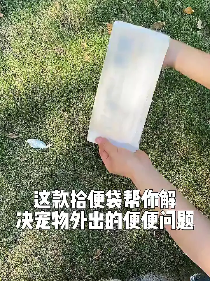 铲屎官冬日减负指南:嬉皮狗拾便袋承包你的轻松遛弯!