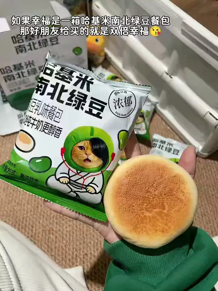 早八打工人必入!这绿豆乳面包好吃到跺脚