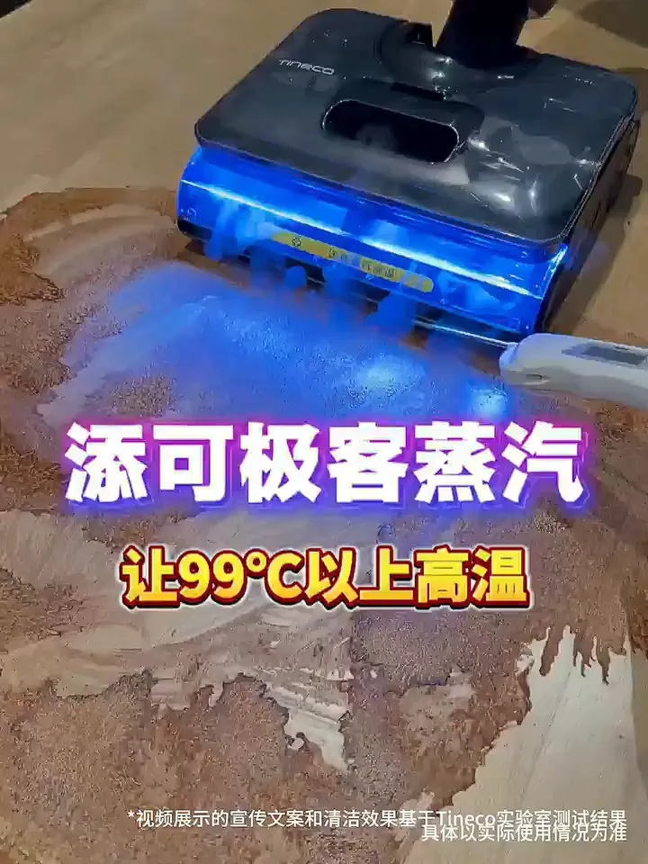 地板干净到反光！脏地板都别来沾边！