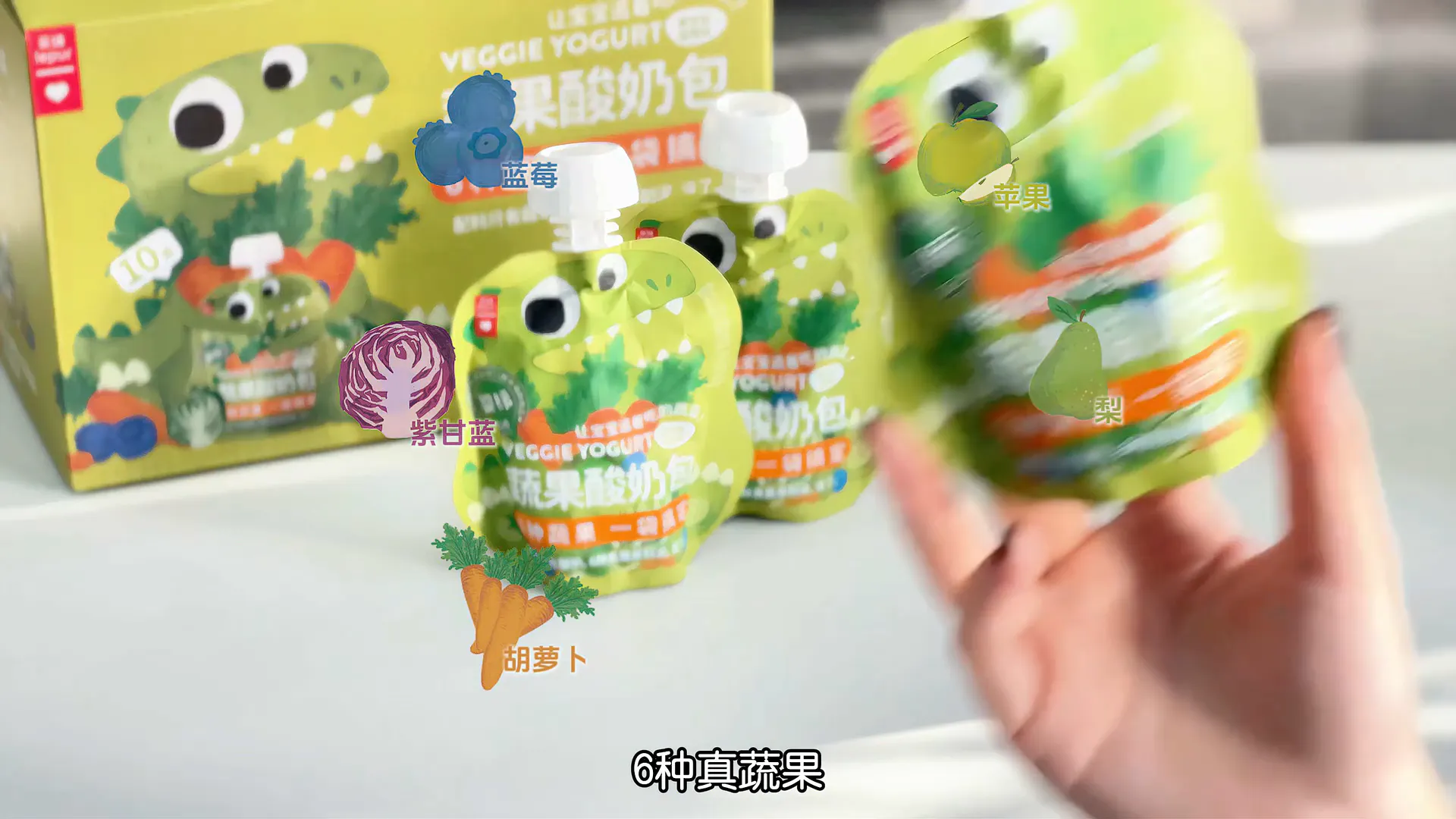 让宝宝秒变蔬果“小达人”,告别挑食“小烦恼”!