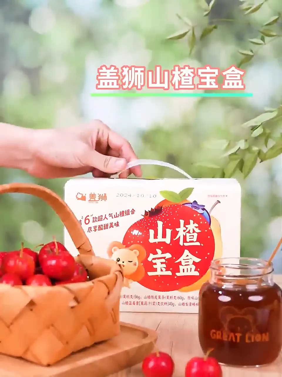 冷门!但!是哄娃和解馋的双重救星