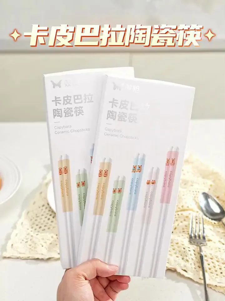 家人们谁懂啊!这筷子也太可爱了吧!