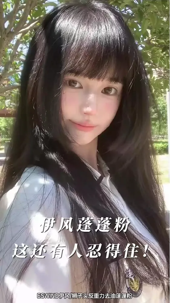 油头扁塌急救包！30秒还原高颅顶