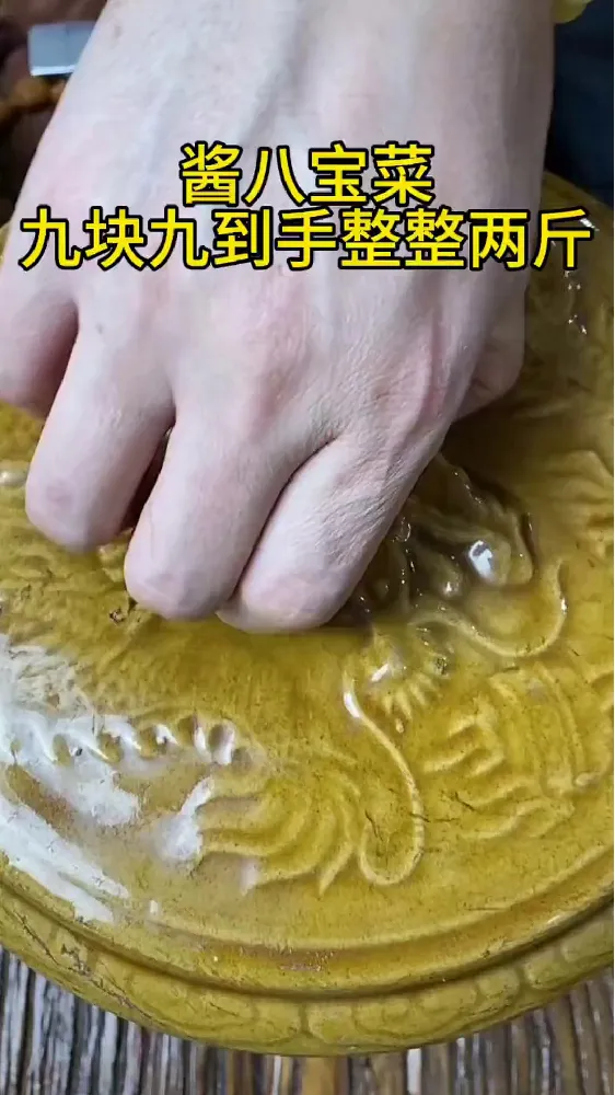 这个方法建议爱吃咸菜的姐妹都来学！！
