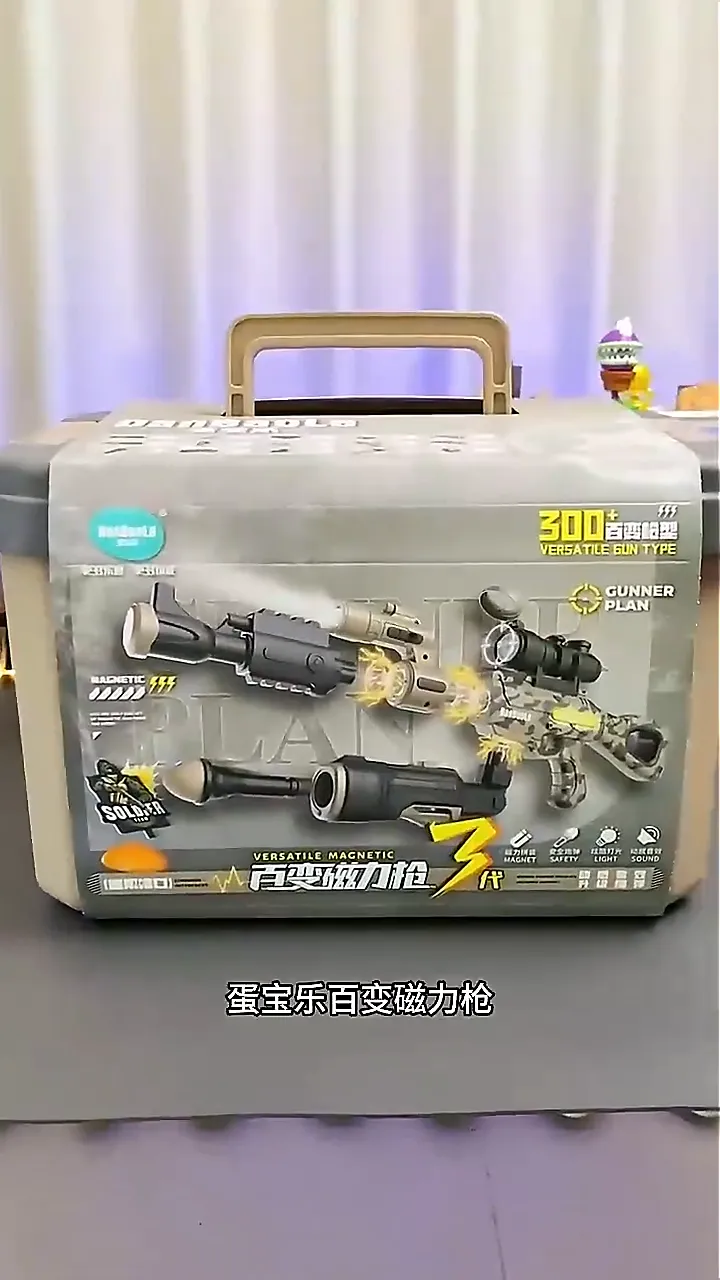 家有小男孩的真的离不开它！！！