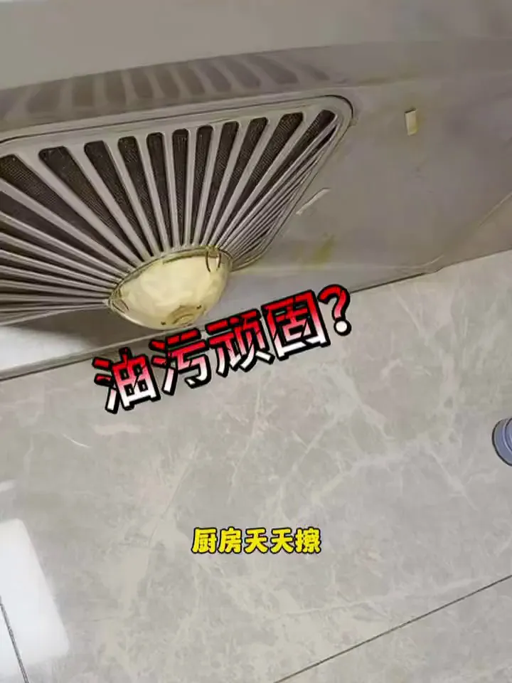 油污党爱惨了的厨房重油污净。。。