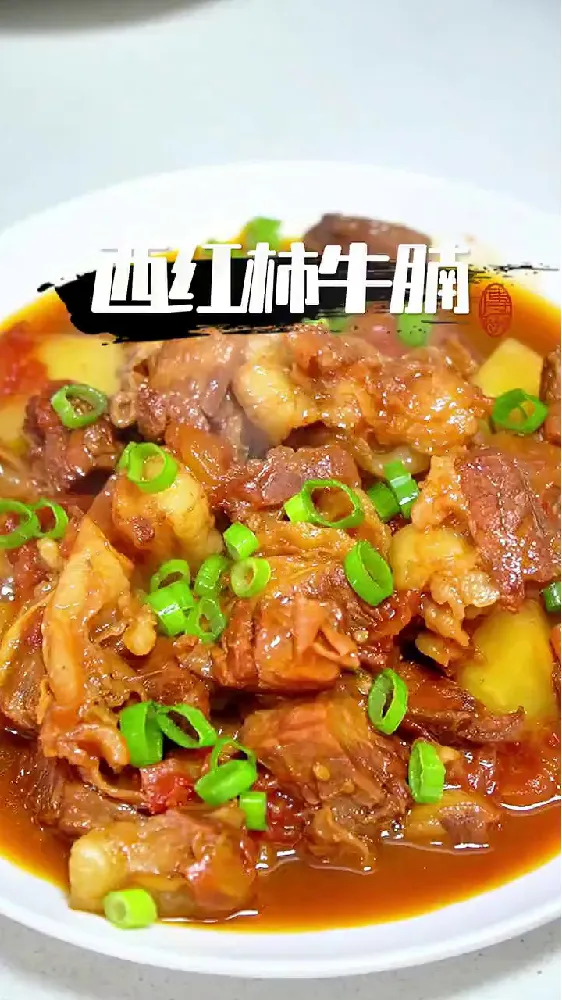 清真进口原切牛腩肉选购攻略！美食爱好者必看！！！