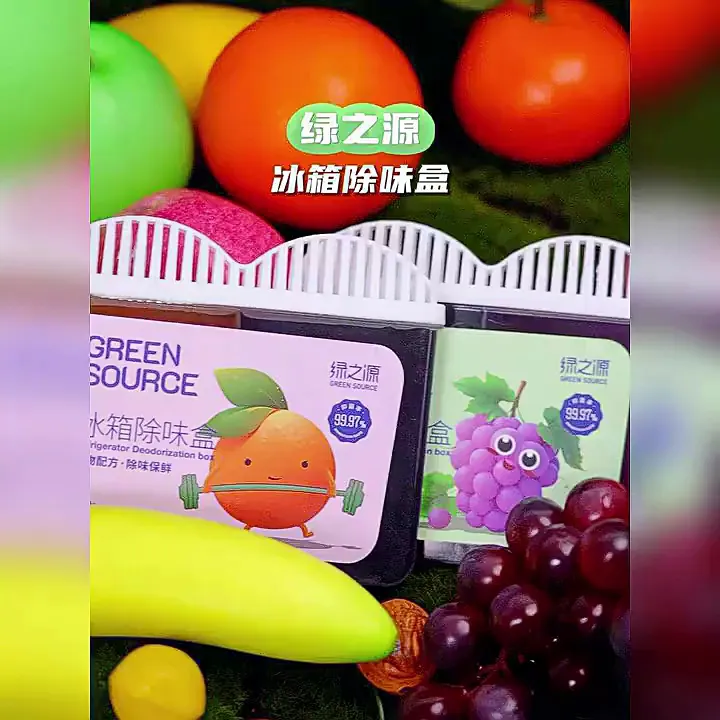 🎉生活焕新!速get冰箱清新计划