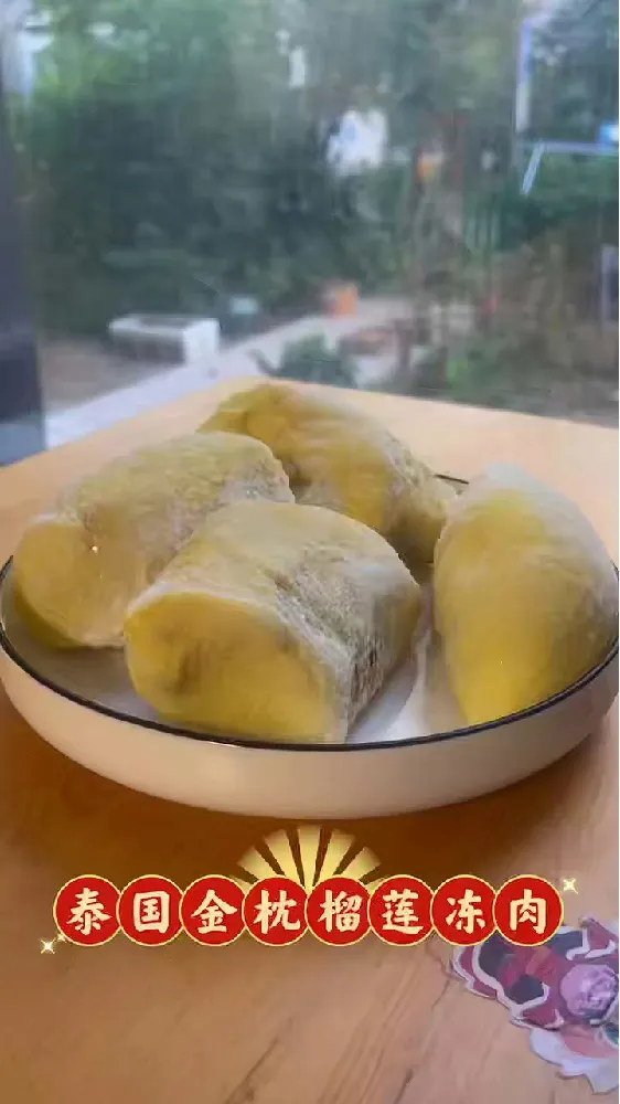 没夸张!这榴莲肉真逆天了!!