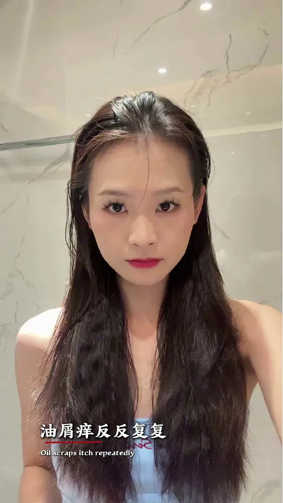 持证上岗成功！离清爽蓬松头皮又近一步！