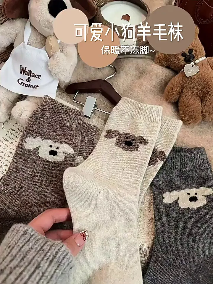 怕冷星人天菜🙋♀️4双羊毛袜开启暖冬模式