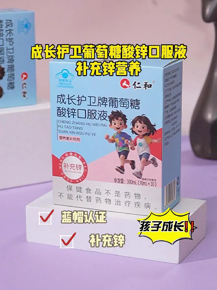 ✨孩子成长的秘密武器被我找到!