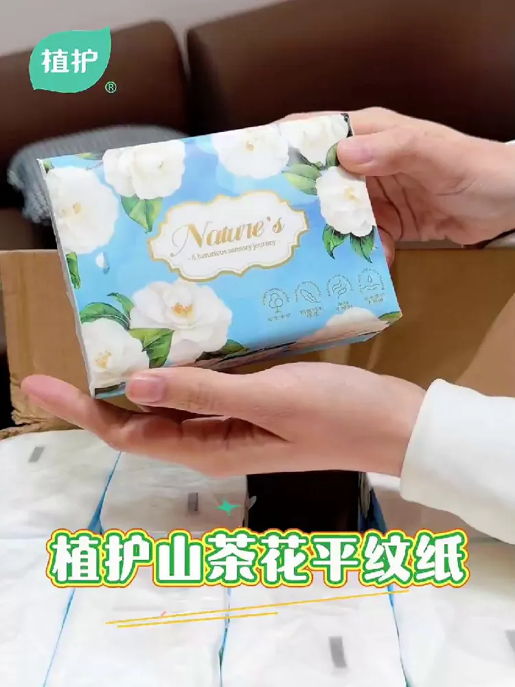 几十块的抽纸真的绝了好不！