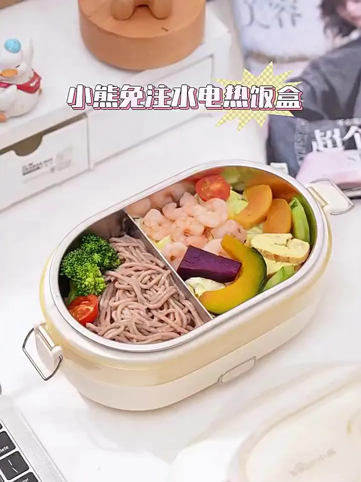 这电热饭盒嫩住我的胃！