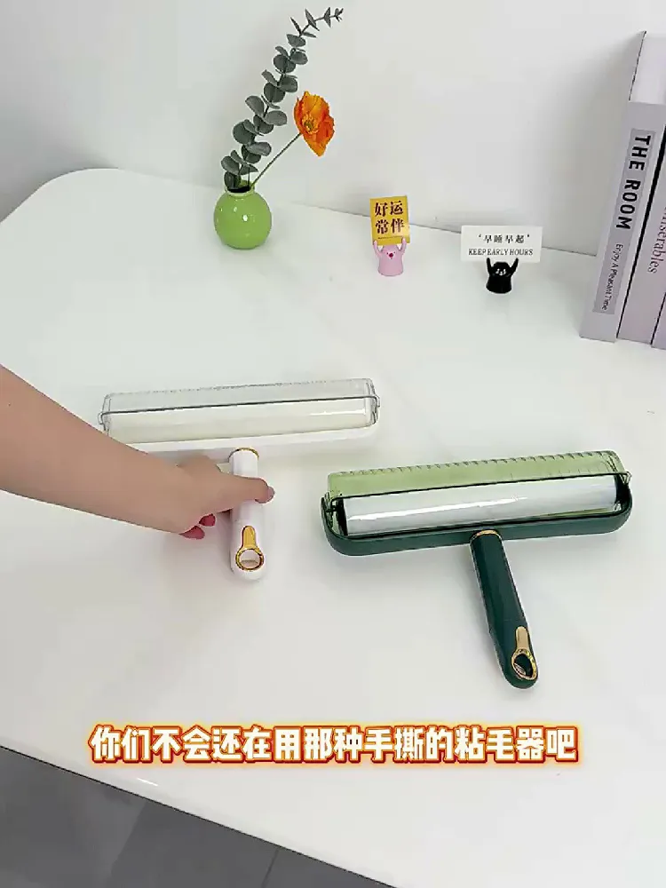 祎湸可水洗粘毛器,不同尺寸怎么选?