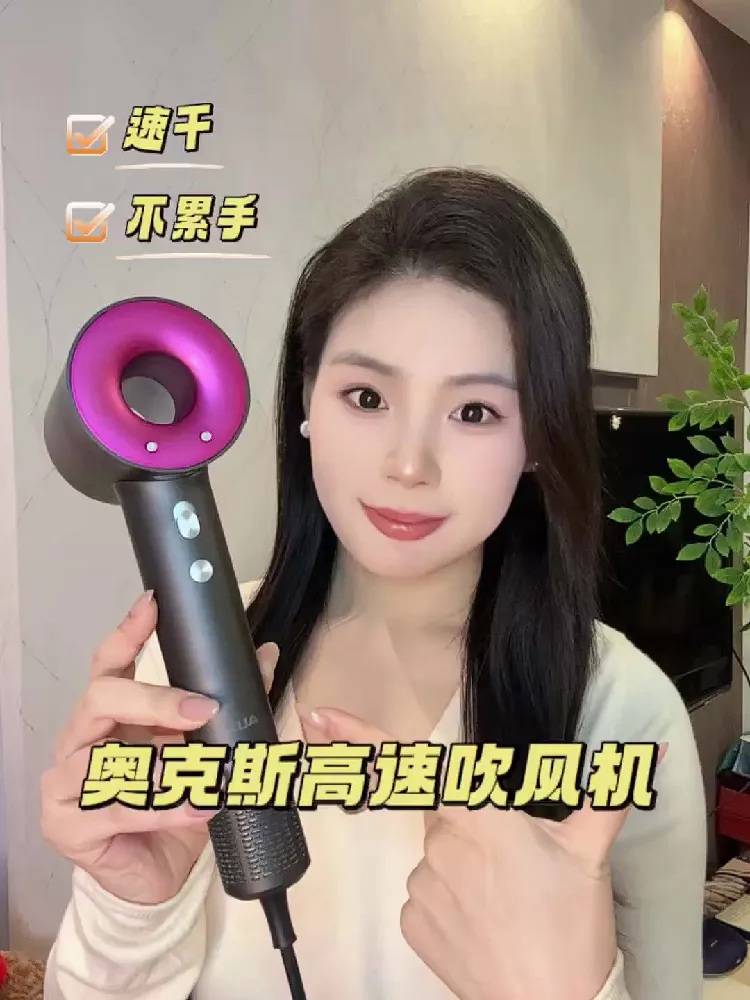 一键解锁柔顺亮发✔快来get这款吹风机