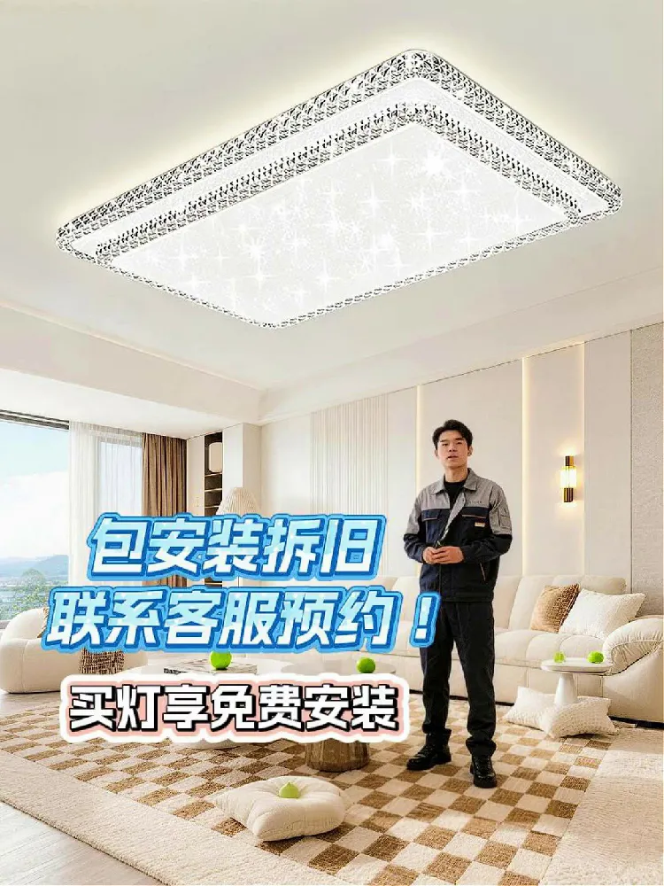 后悔没多囤!这客厅灯9.9包安装,全家抢着夸😅