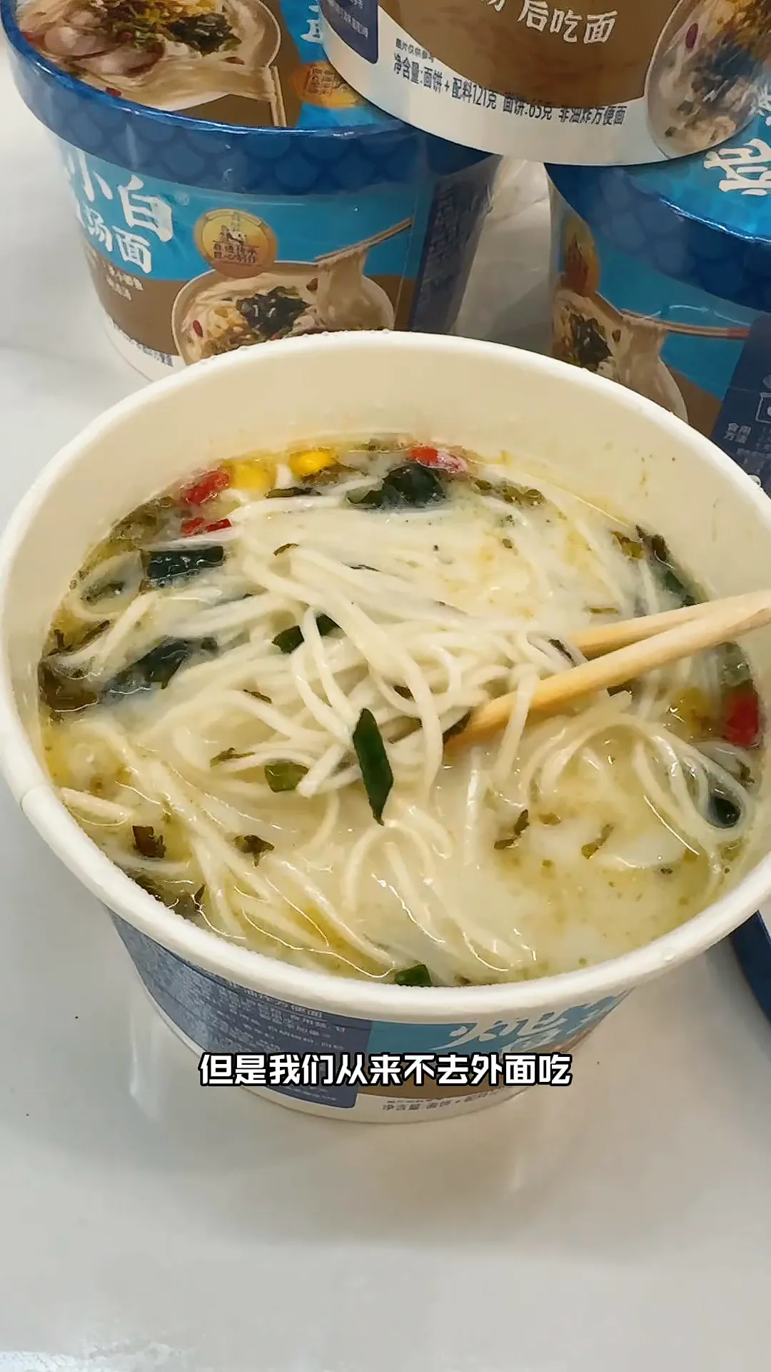 打工人不emo!速食“鲜鸡汤”速来救场