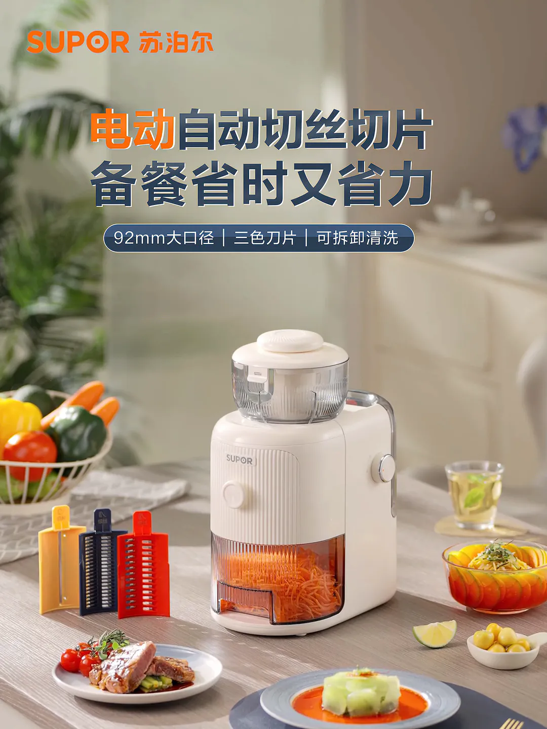 用出大厨手感...厨房小白退退退❌