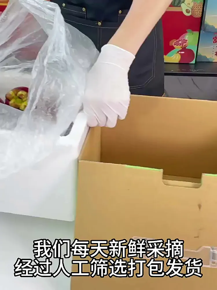 这山竹能处!一吃就停不下来了~