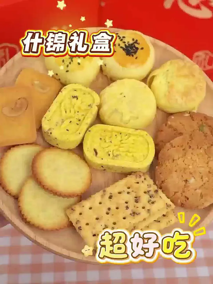 岁末的极致温暖！难以割舍的传统糕点