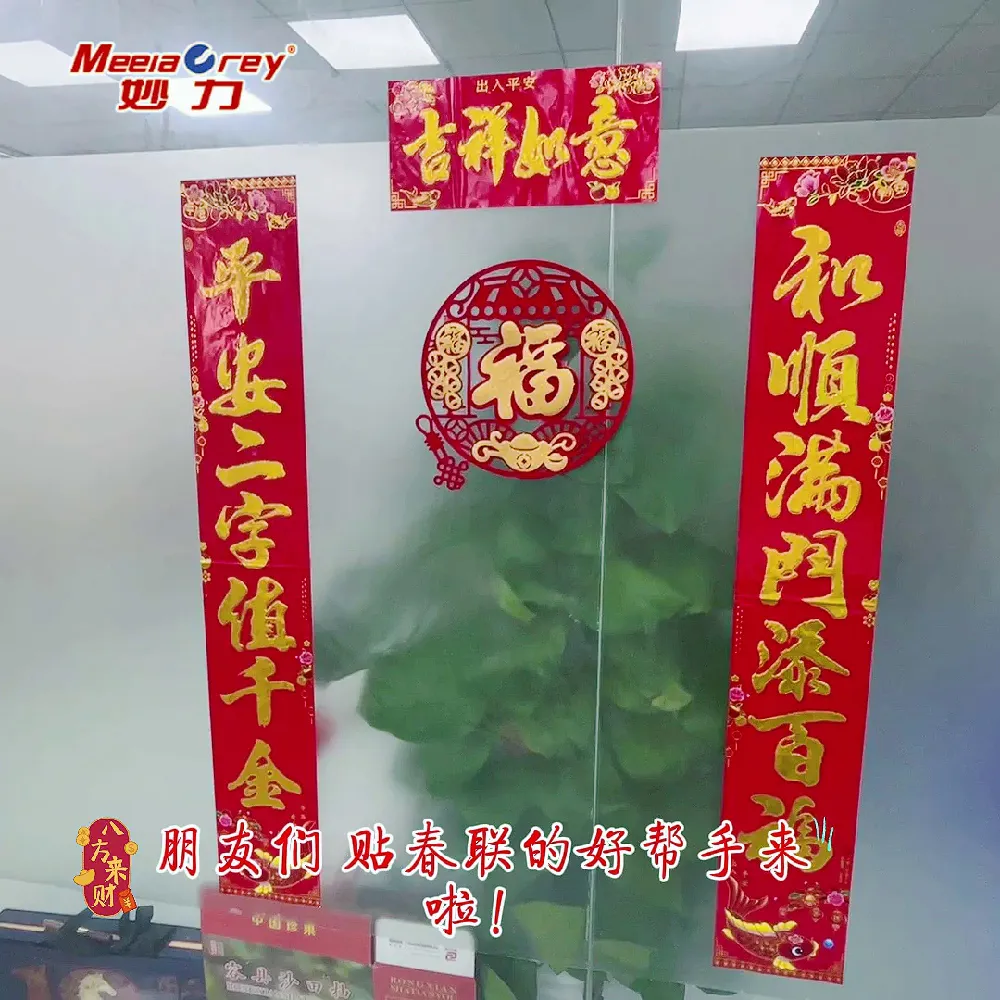 传统与品质共舞,我们坚守用心!
