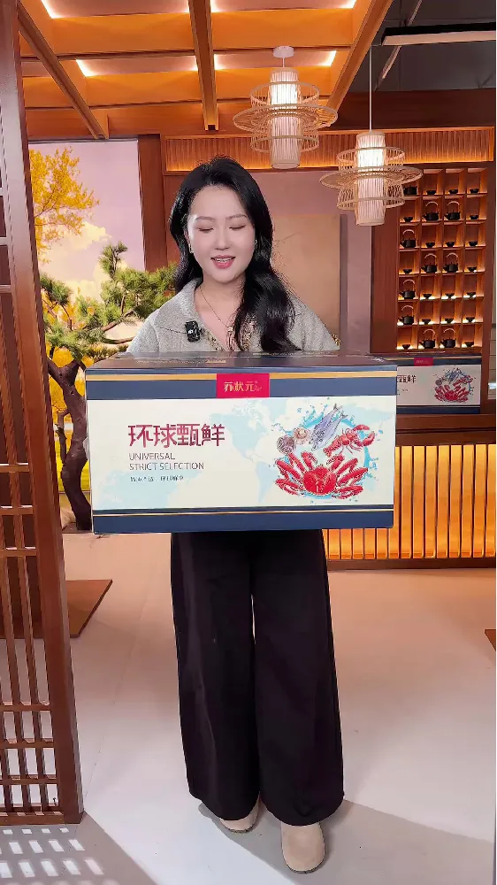 爆改“送礼难”！这份海鲜礼盒是满分答案！