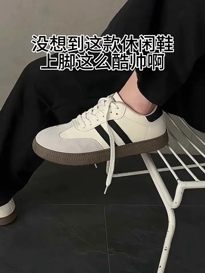 一双就炸街!两双回头率翻倍!!