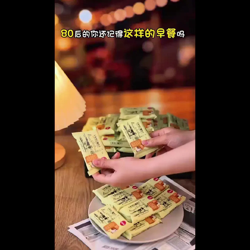 新年新口福，从早餐“甜”起大计！