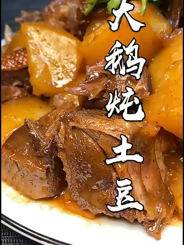 大鹅生鲜农家散养仔鹅❗️不同需求怎么选