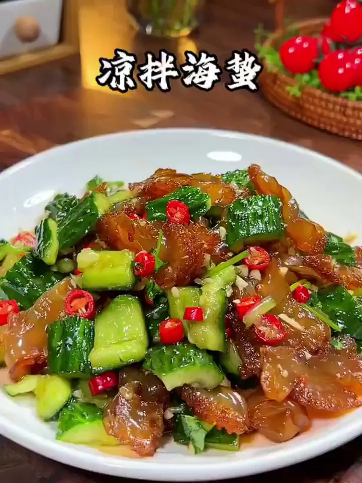哇塞!是全家老小都爱的开胃凉拌菜!