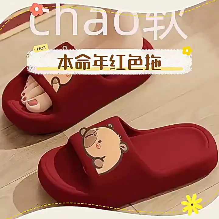 夏日清凉必备!这拖鞋舒适与颜值齐飞