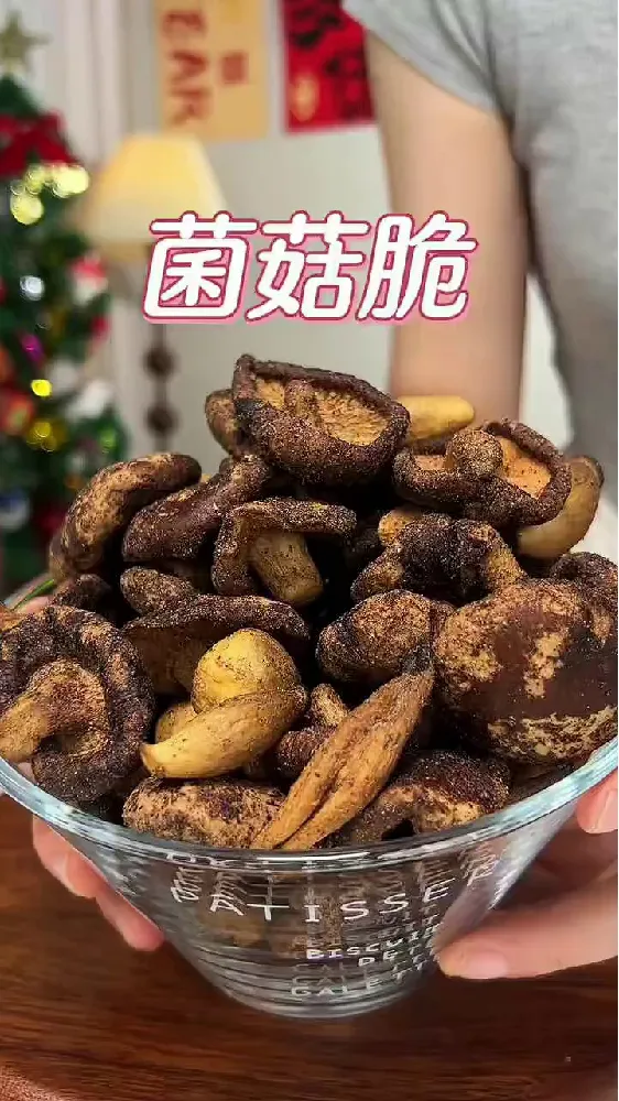 零食控福音!黑松露风味菌菇脆,一口开启鲜香脆之旅!
