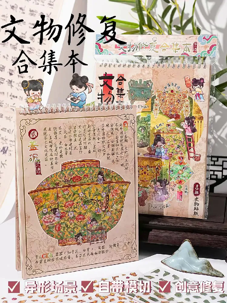 这是“修复”文物的吧？创意好牛！