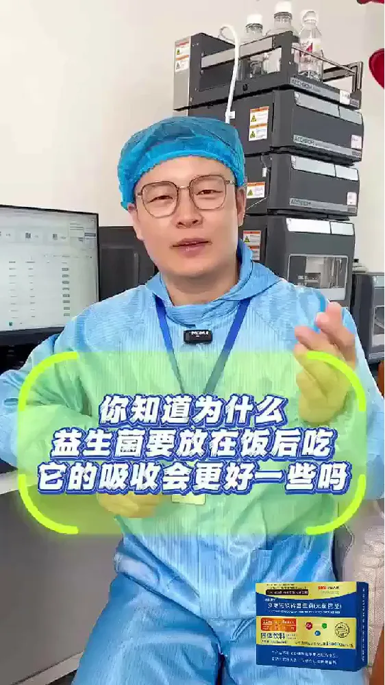 20几💰调理肠胃真🐮!每天都超舒畅!!!