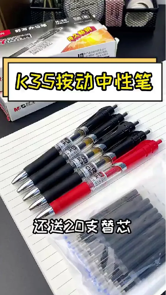 考试季、刷题期不知道囤啥文具？看这一篇就够了！