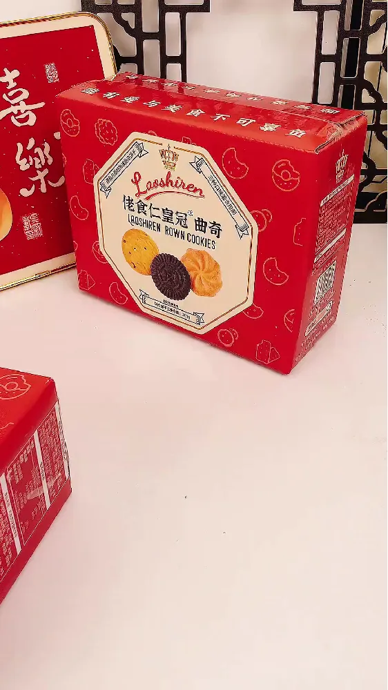 过年还不知道买啥年货饼干礼盒?进来抄作业!!
