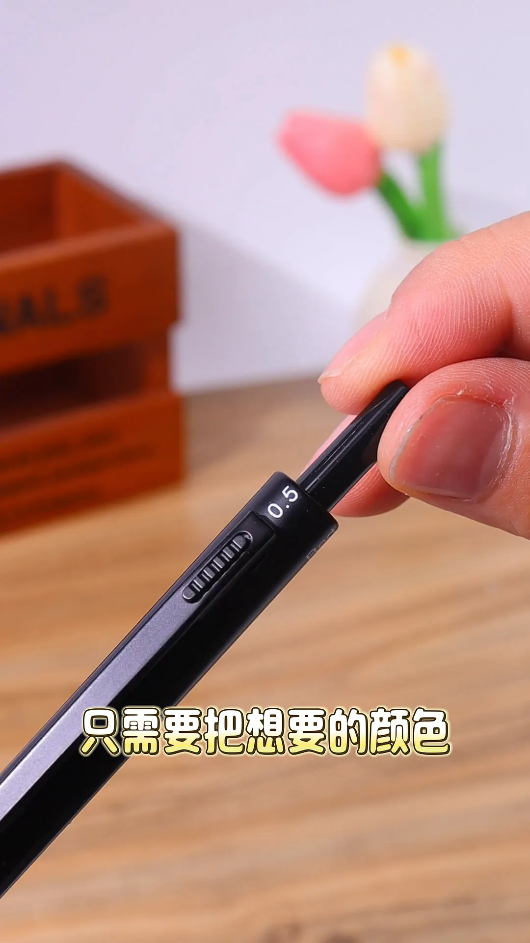这支笔竟然有“超能力”?