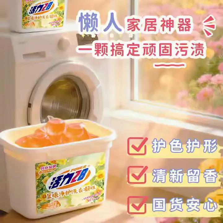洗衣好物怎么选?一篇教会你!