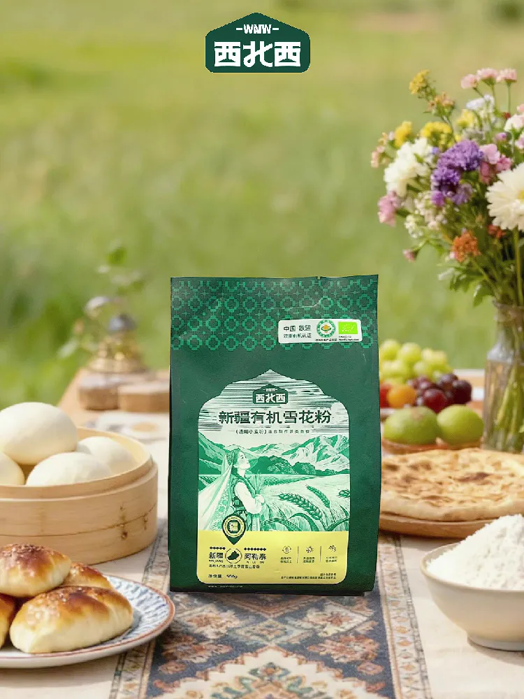 🥰终于找到一款全能的面粉!西北西新疆有机雪花粉绝了!