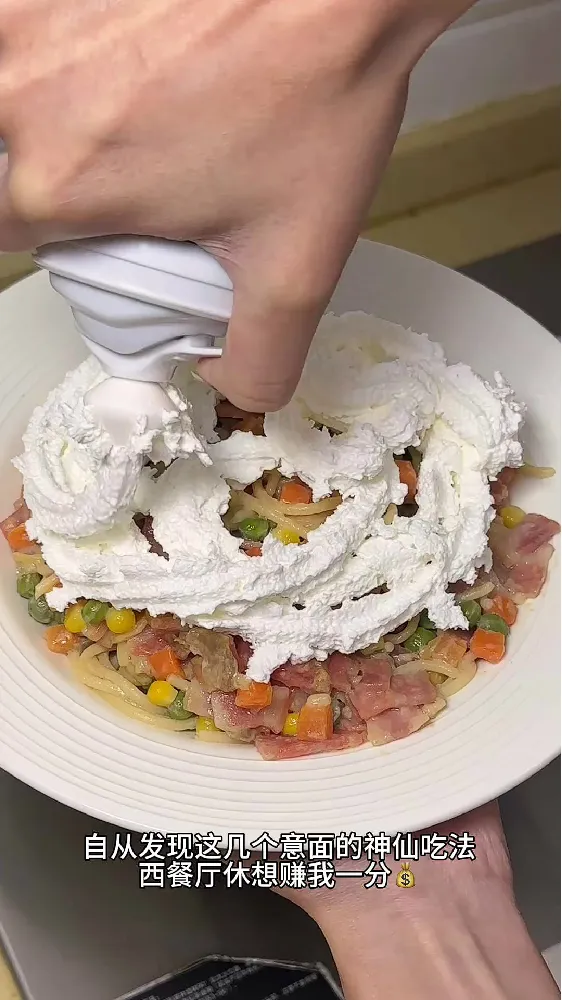 打工人速食福音！这意面好吃到跺 jiojio
