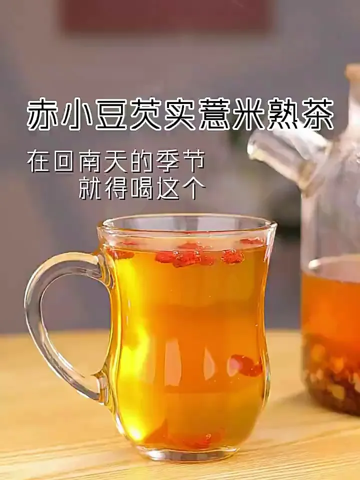 一篇教你选对养生茶!湿气星人都进来看