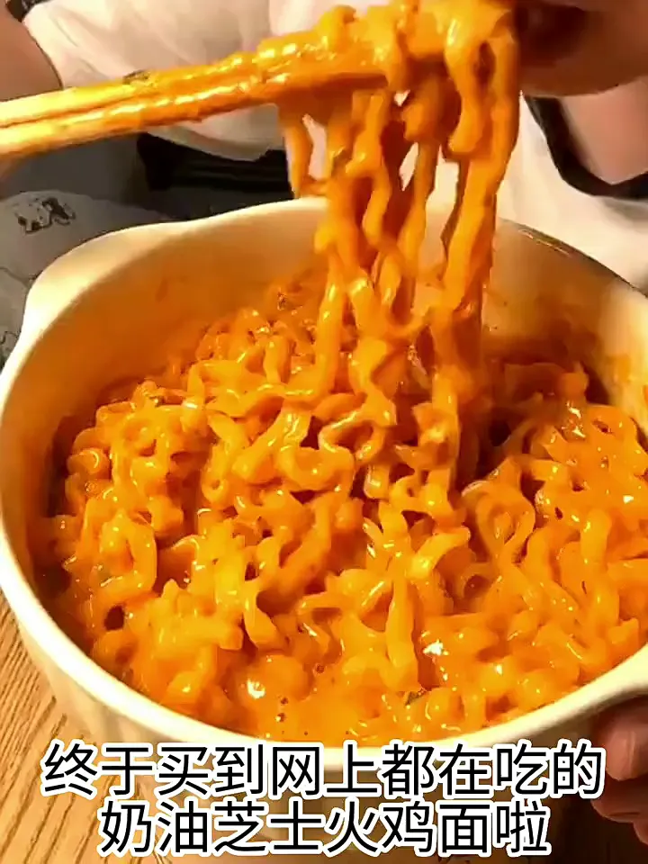 宿舍速食宝藏🎁芝士火鸡辣味泡面来袭~