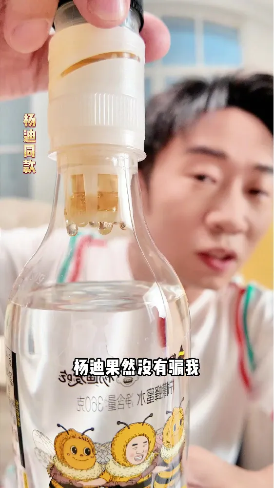 杨迪同款柠檬蜂蜜水,200+拿下整箱😍
