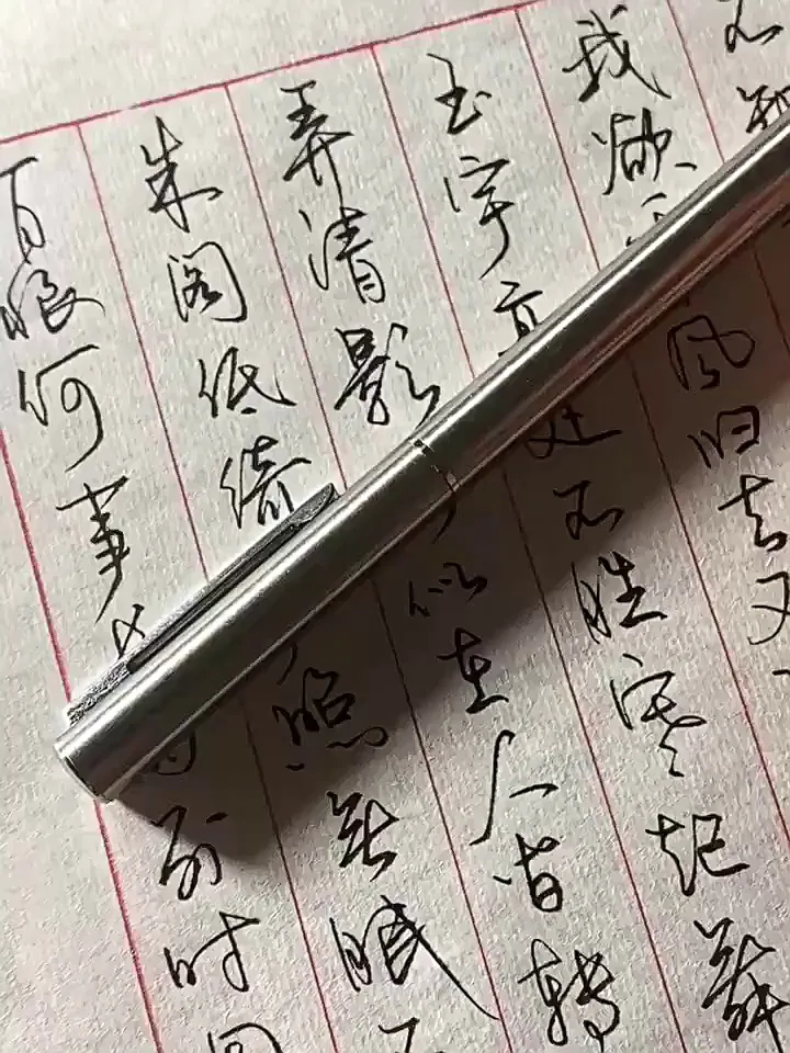 被书法老师追着问的钢笔!这支绝了