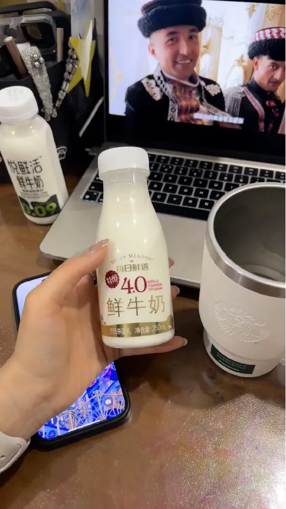 每日鲜语4.0鲜牛奶比悦鲜活的A2好喝的多!