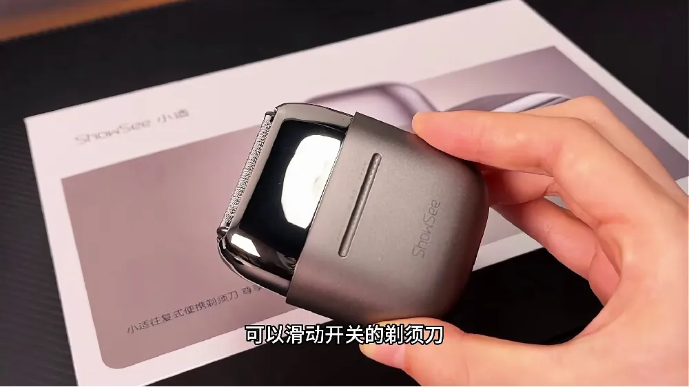 🎁情人节、年会奖品、年货,送这剃须刀超绝!